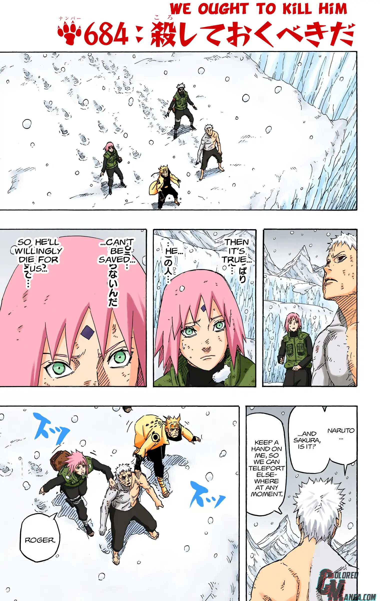Naruto Colored Manga Online, chapter 684, page 1