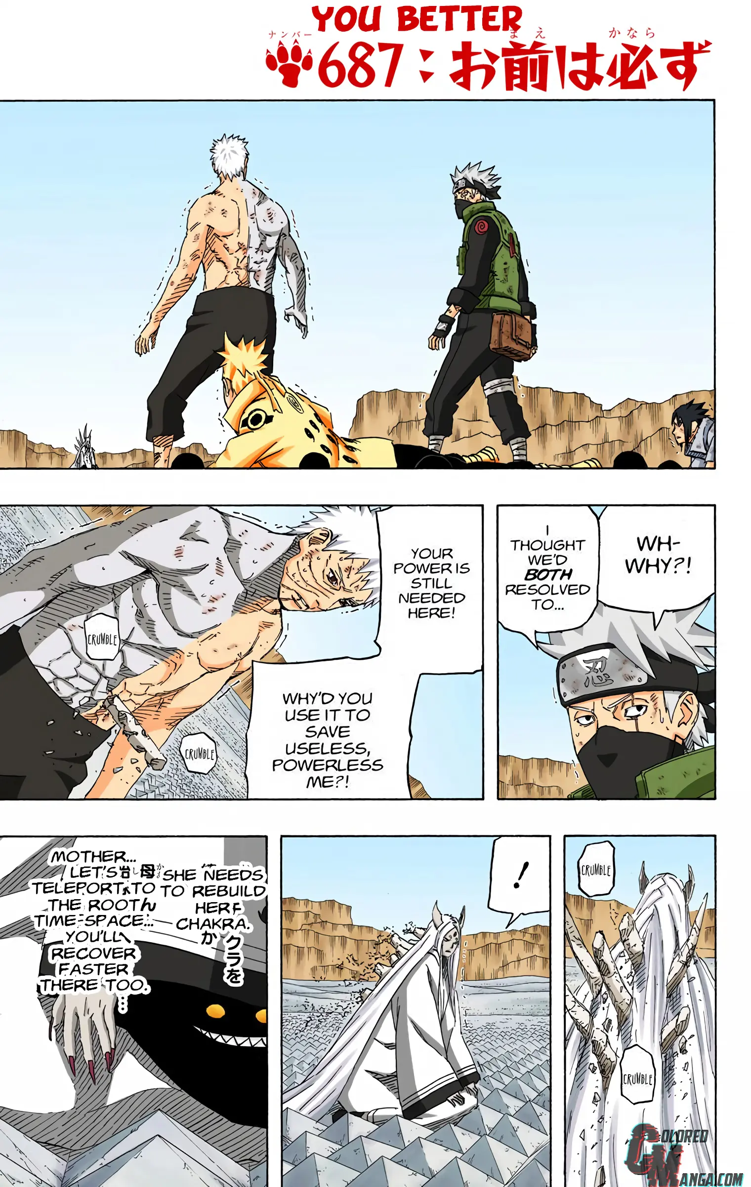 Naruto Colored Manga Online, chapter 687, page 1