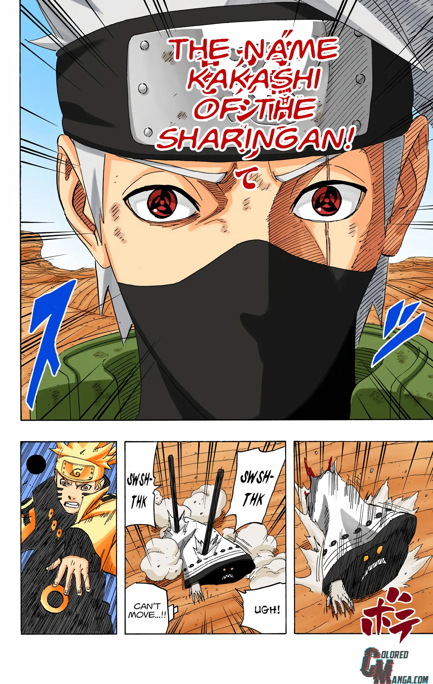 Naruto Colored Manga Online, chapter 688, page 6