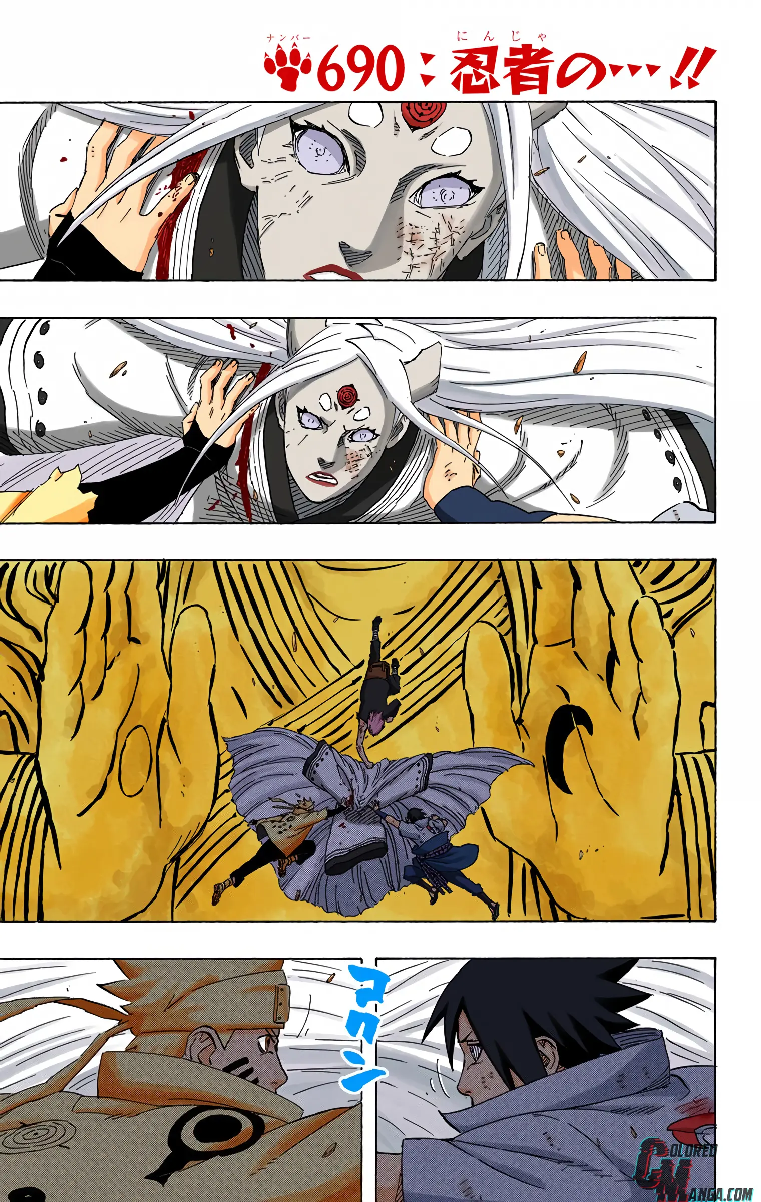 Naruto Colored Manga Online, chapter 690, page 1