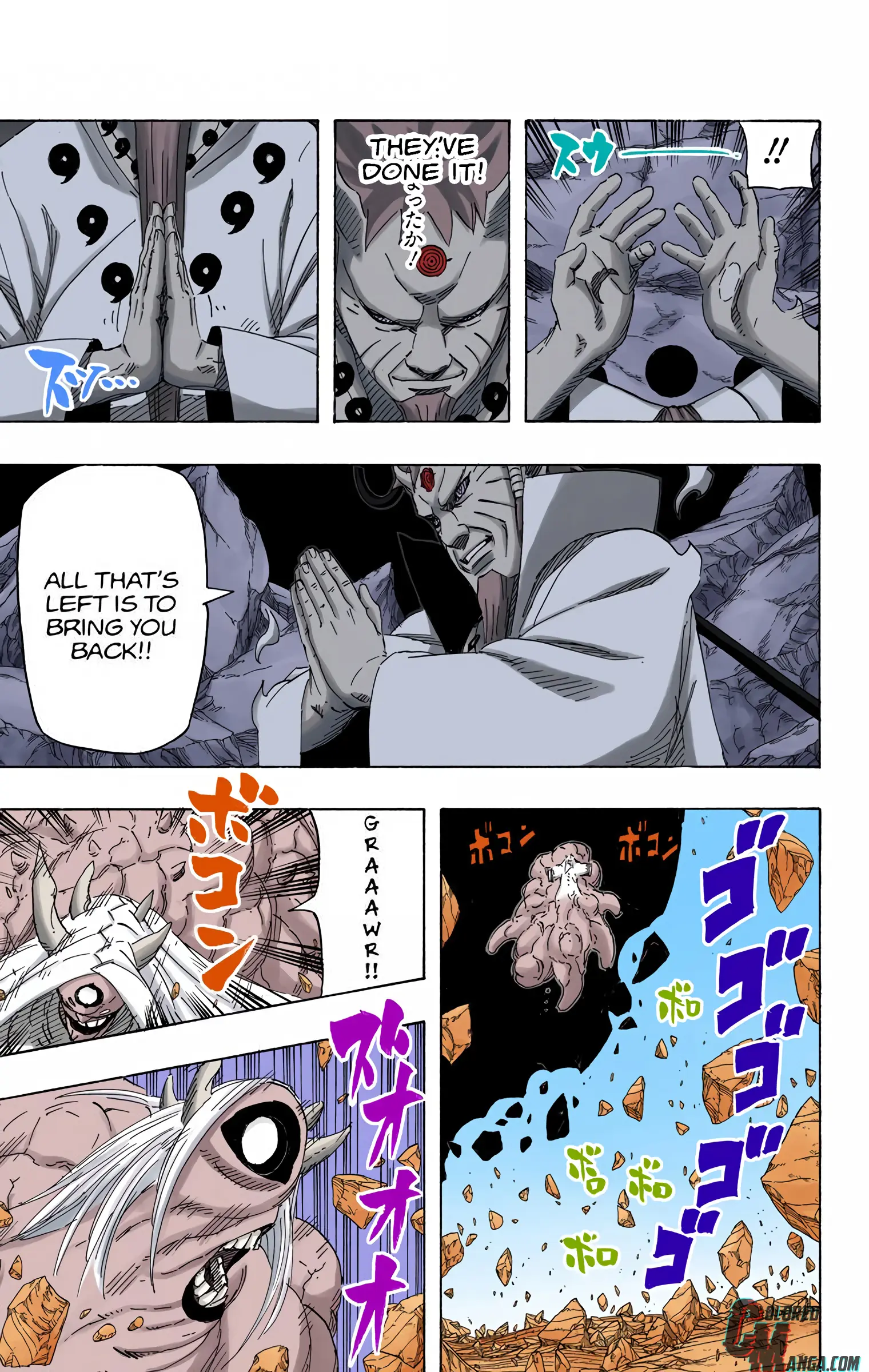 Naruto Colored Manga Online, chapter 690, page 4