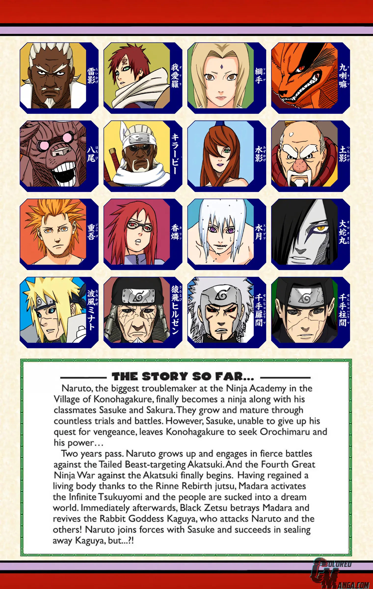 Naruto Colored Manga Online, chapter 691, page 5