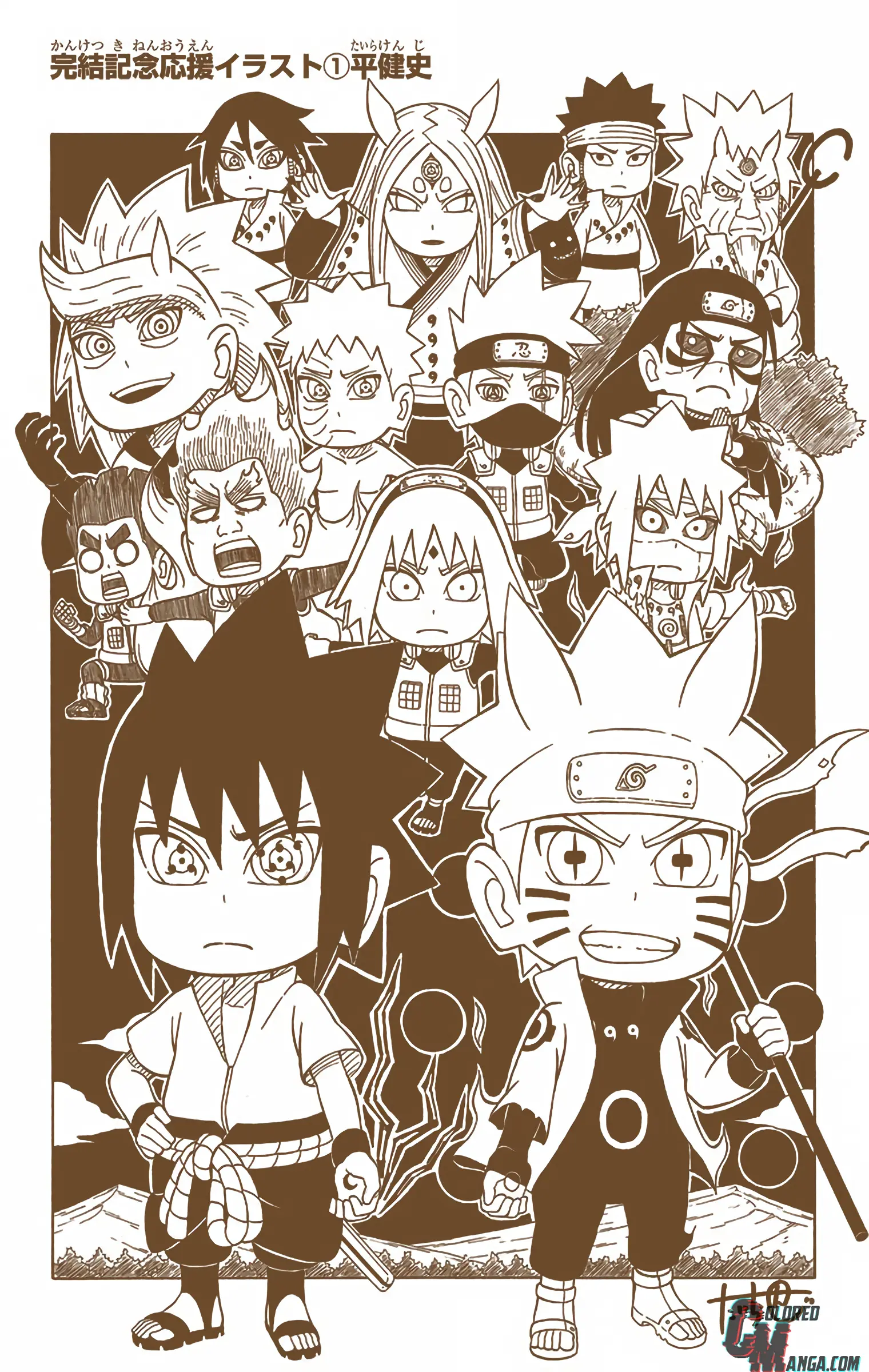Naruto Colored Manga Online, chapter 691, page 23