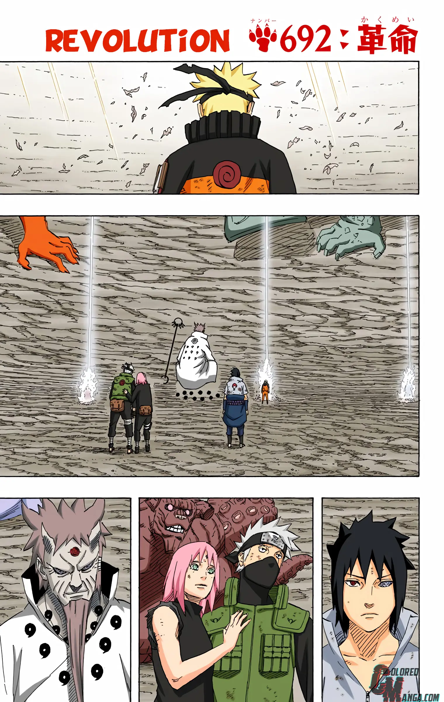 Naruto Colored Manga Online, chapter 692, page 1