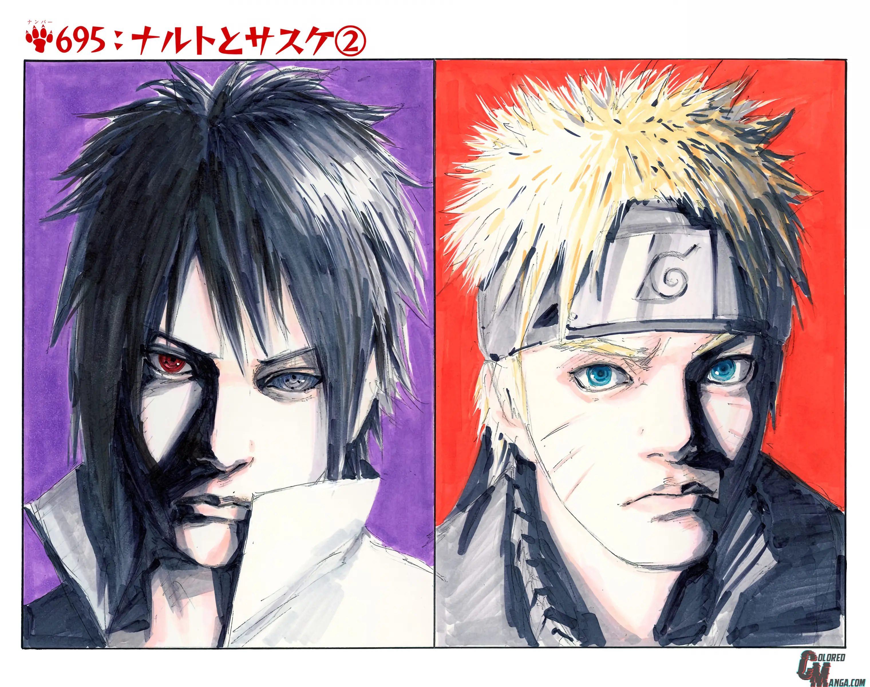 Naruto Colored Manga Online, chapter 695, page 2