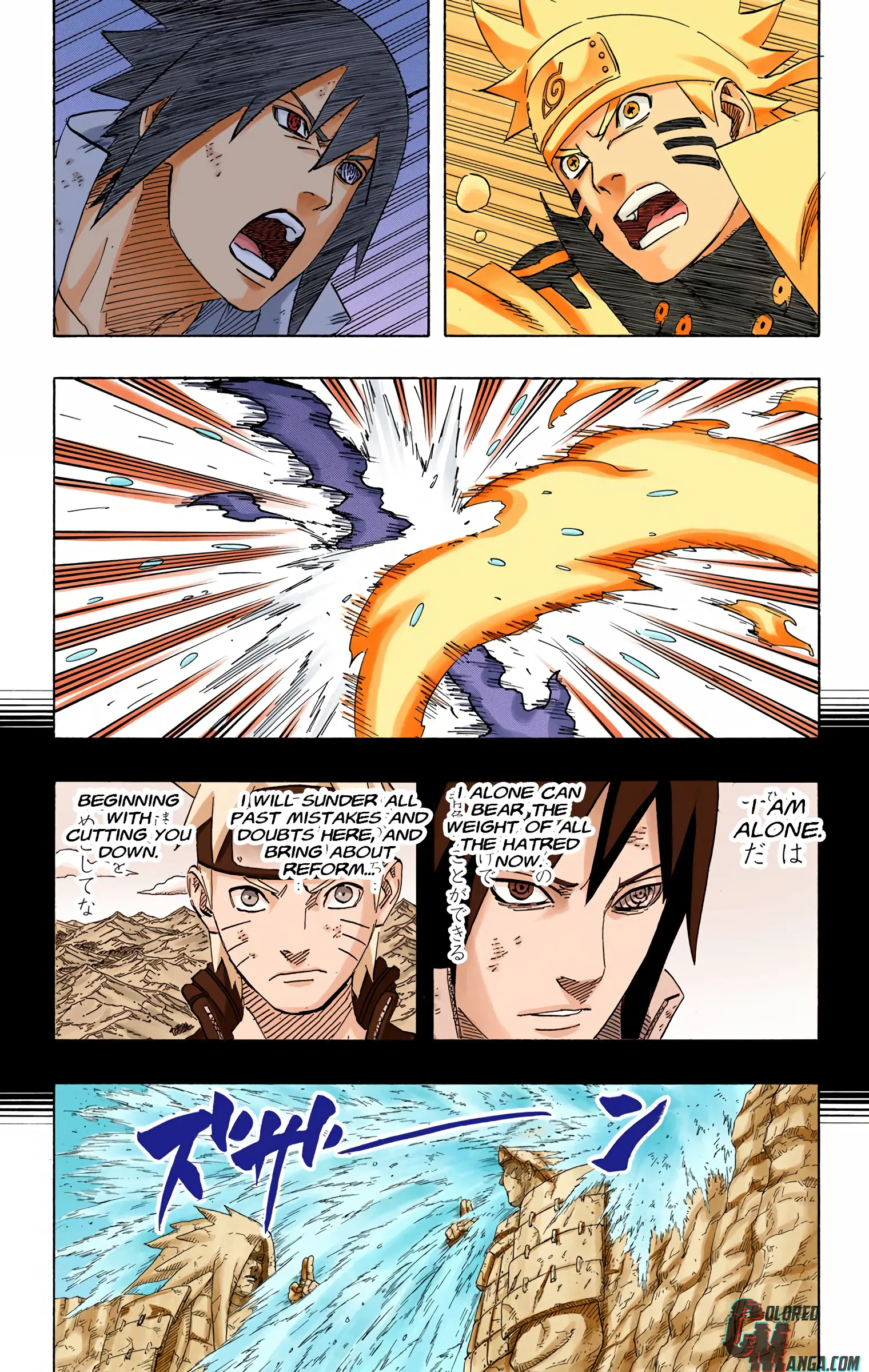 Naruto Colored Manga Online, chapter 695, page 14