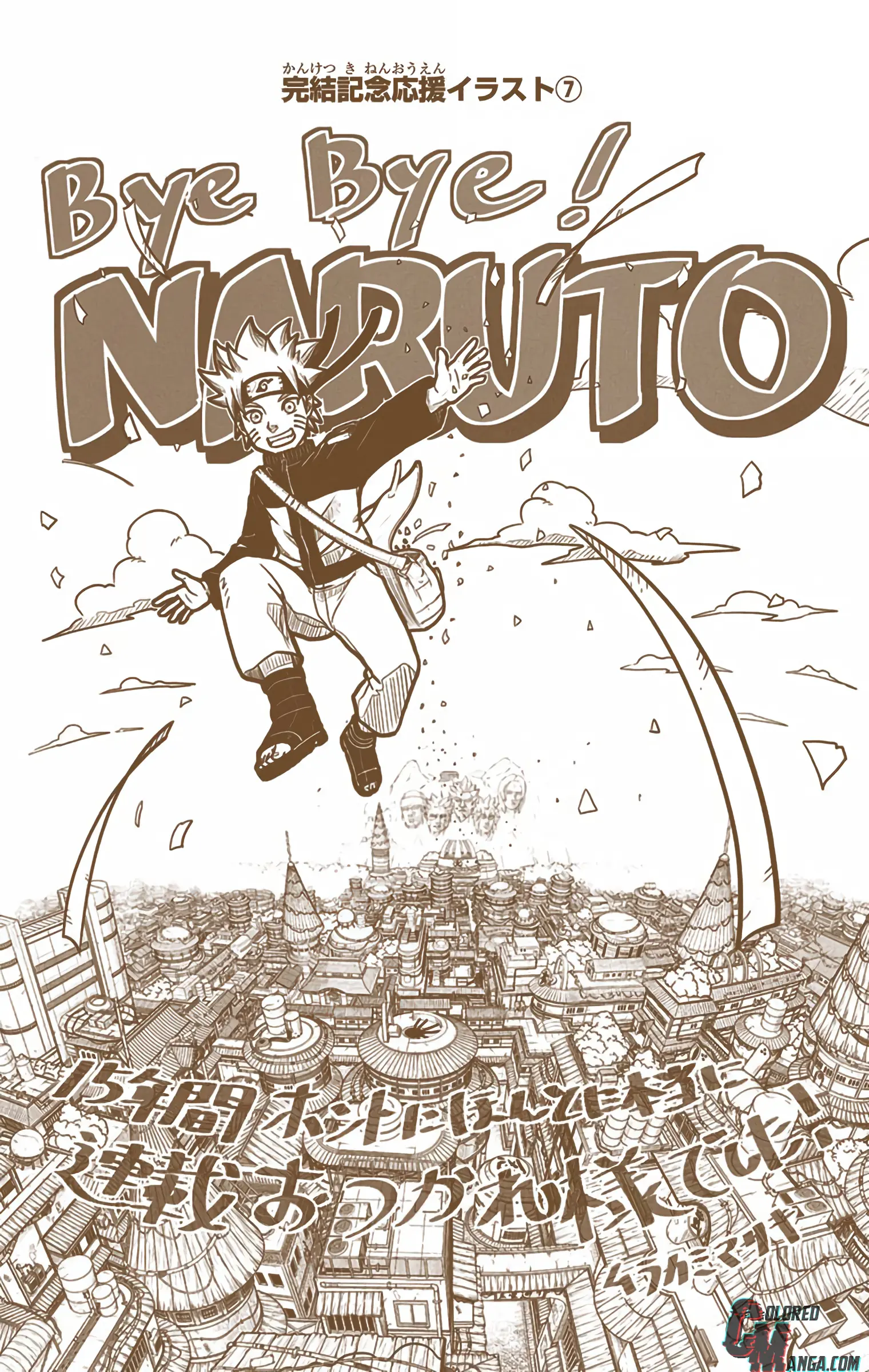Naruto Colored Manga Online, chapter 697, page 18
