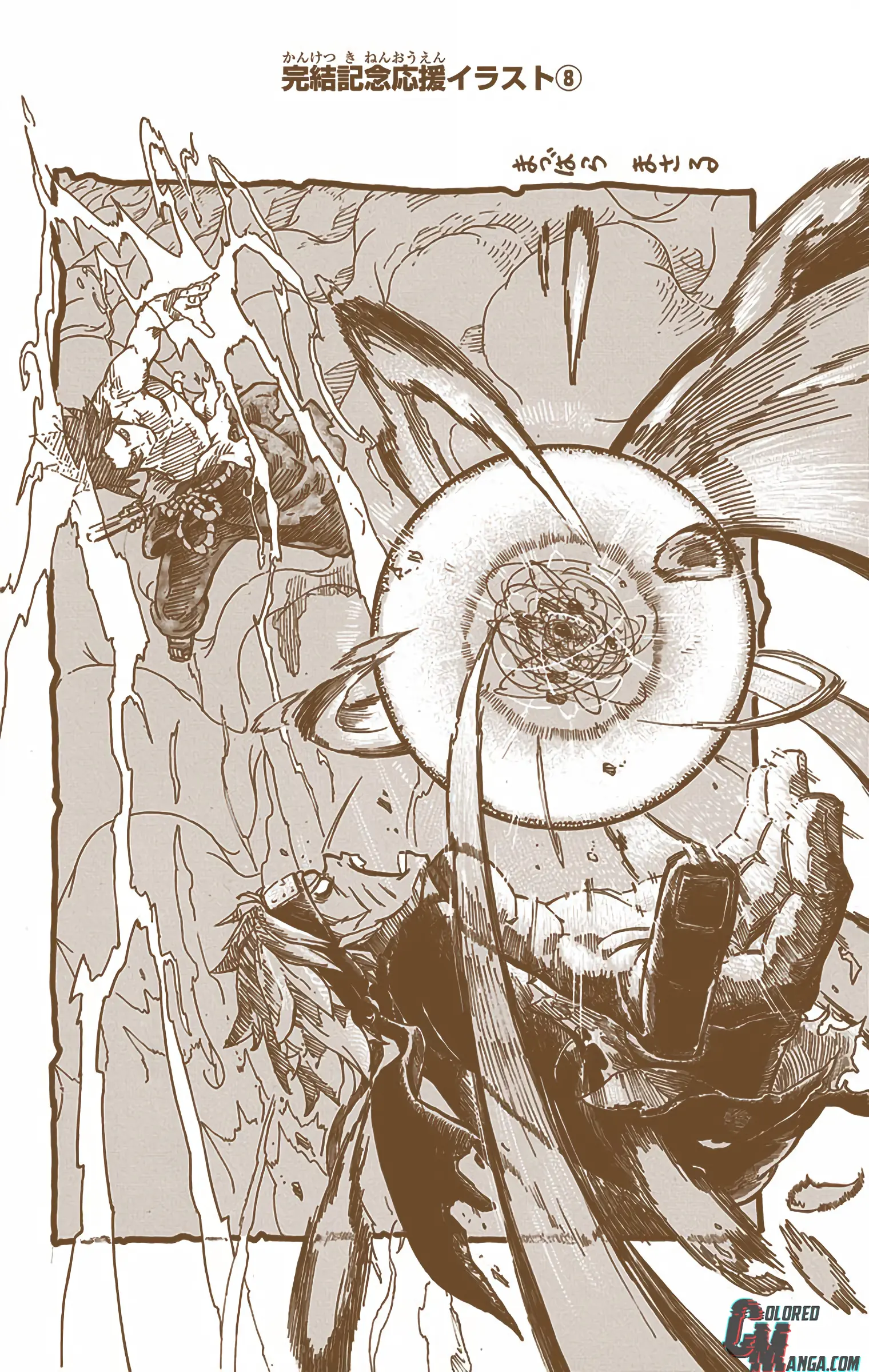 Naruto Colored Manga Online, chapter 698, page 21