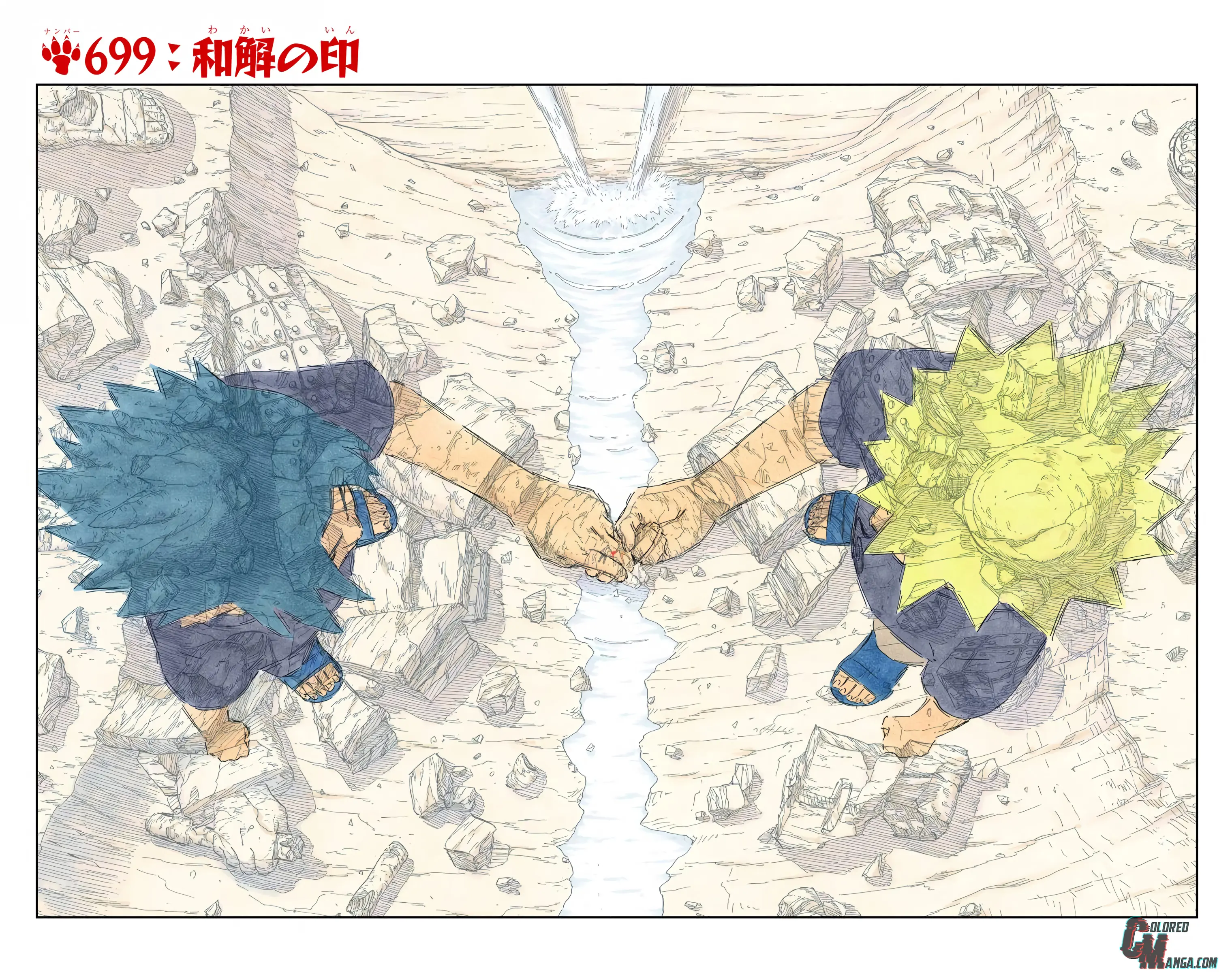 Naruto Colored Manga Online, chapter 699, page 2