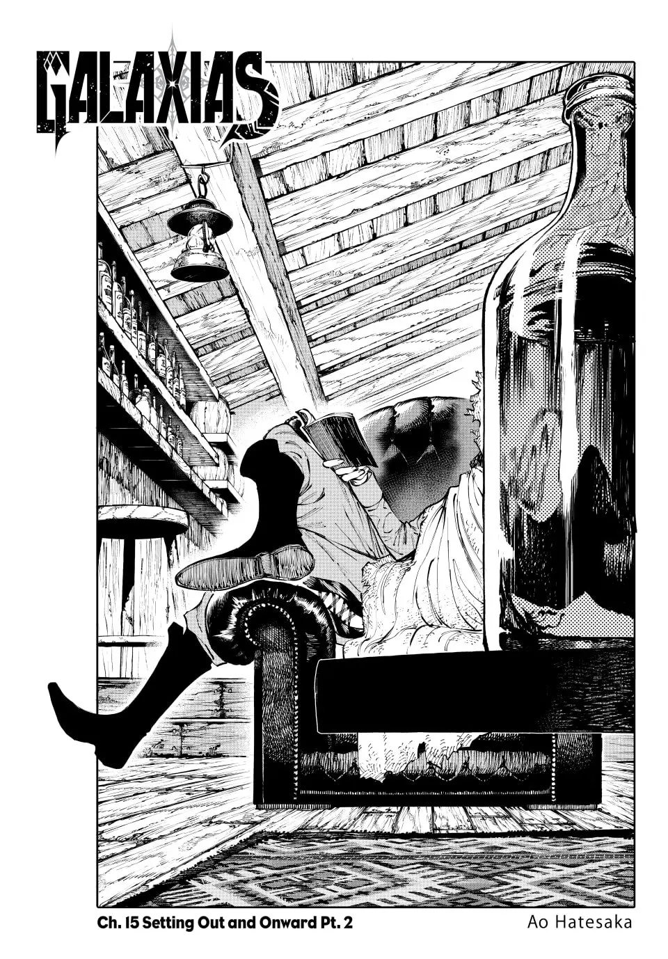 GALAXIAS, chapter 15, page 1