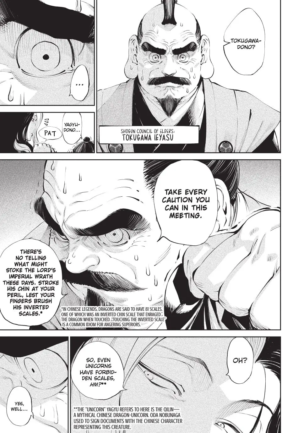 Tenkaichi Nihon Saikyo Bugeisha Ketteisen, chapter 1, page 4