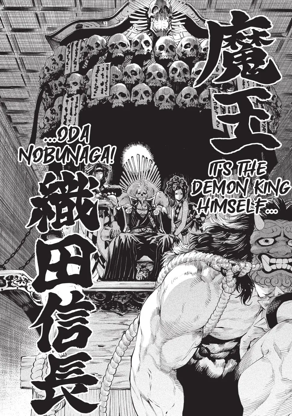 Tenkaichi Nihon Saikyo Bugeisha Ketteisen, chapter 1, page 11