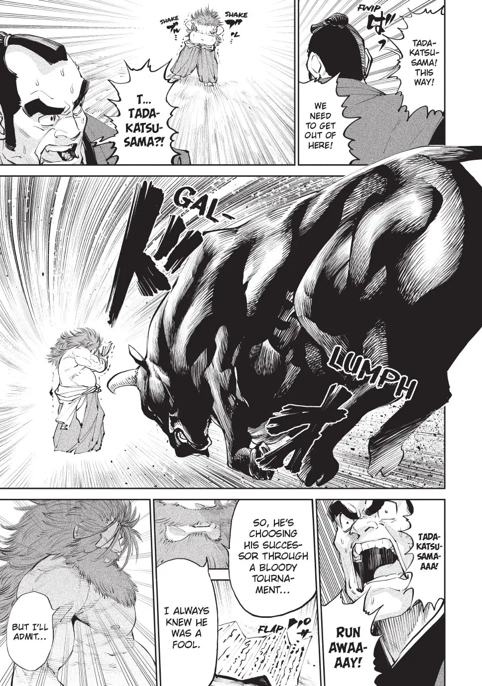 Tenkaichi Nihon Saikyo Bugeisha Ketteisen, chapter 1, page 33