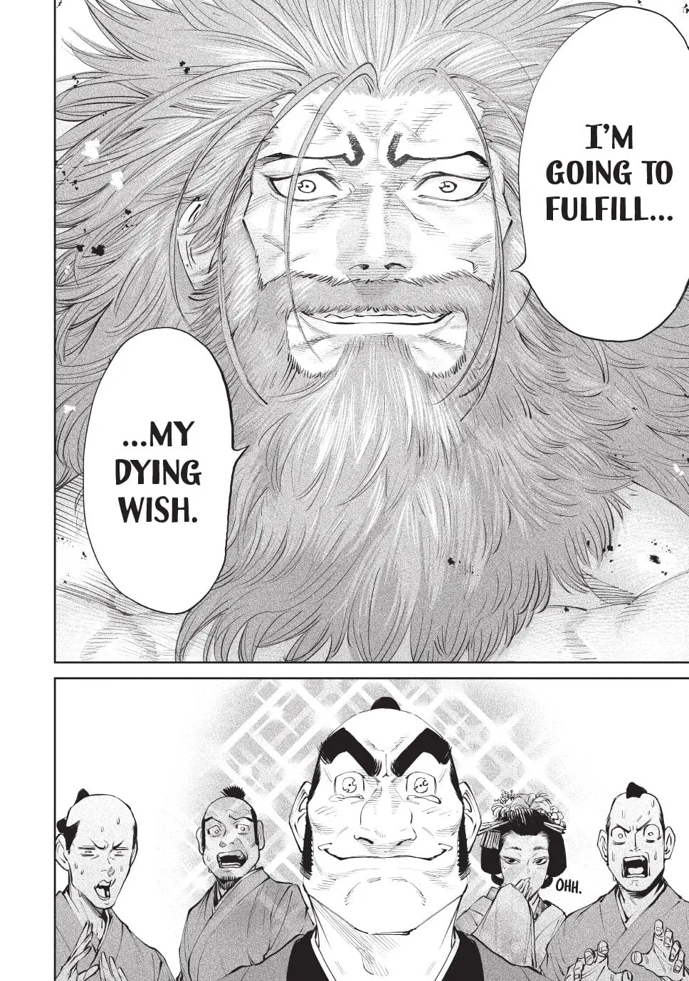 Tenkaichi Nihon Saikyo Bugeisha Ketteisen, chapter 1, page 39