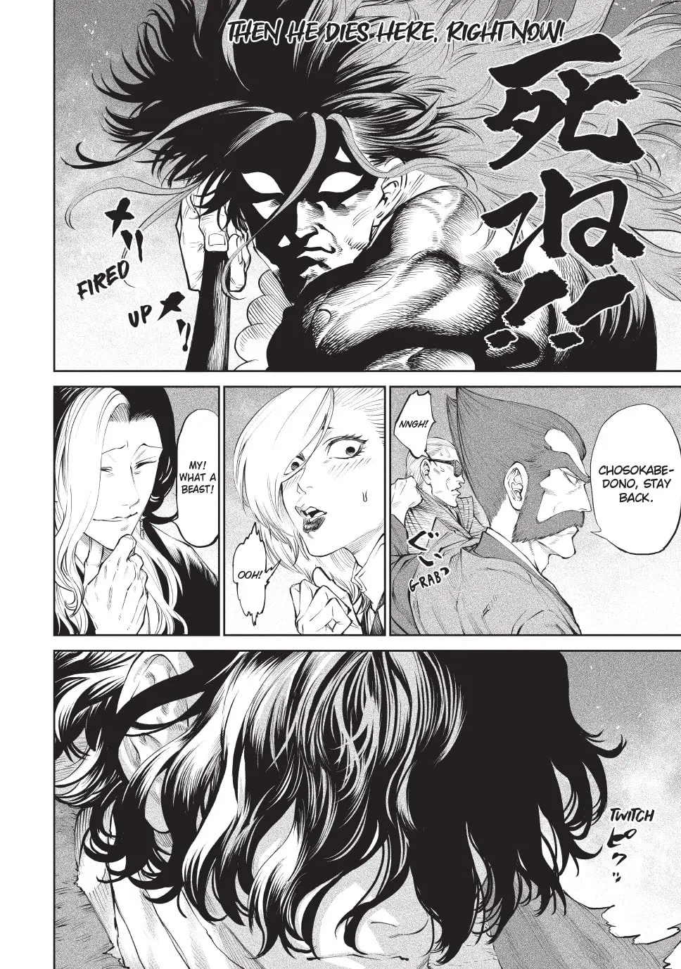 Tenkaichi Nihon Saikyo Bugeisha Ketteisen, chapter 2, page 18