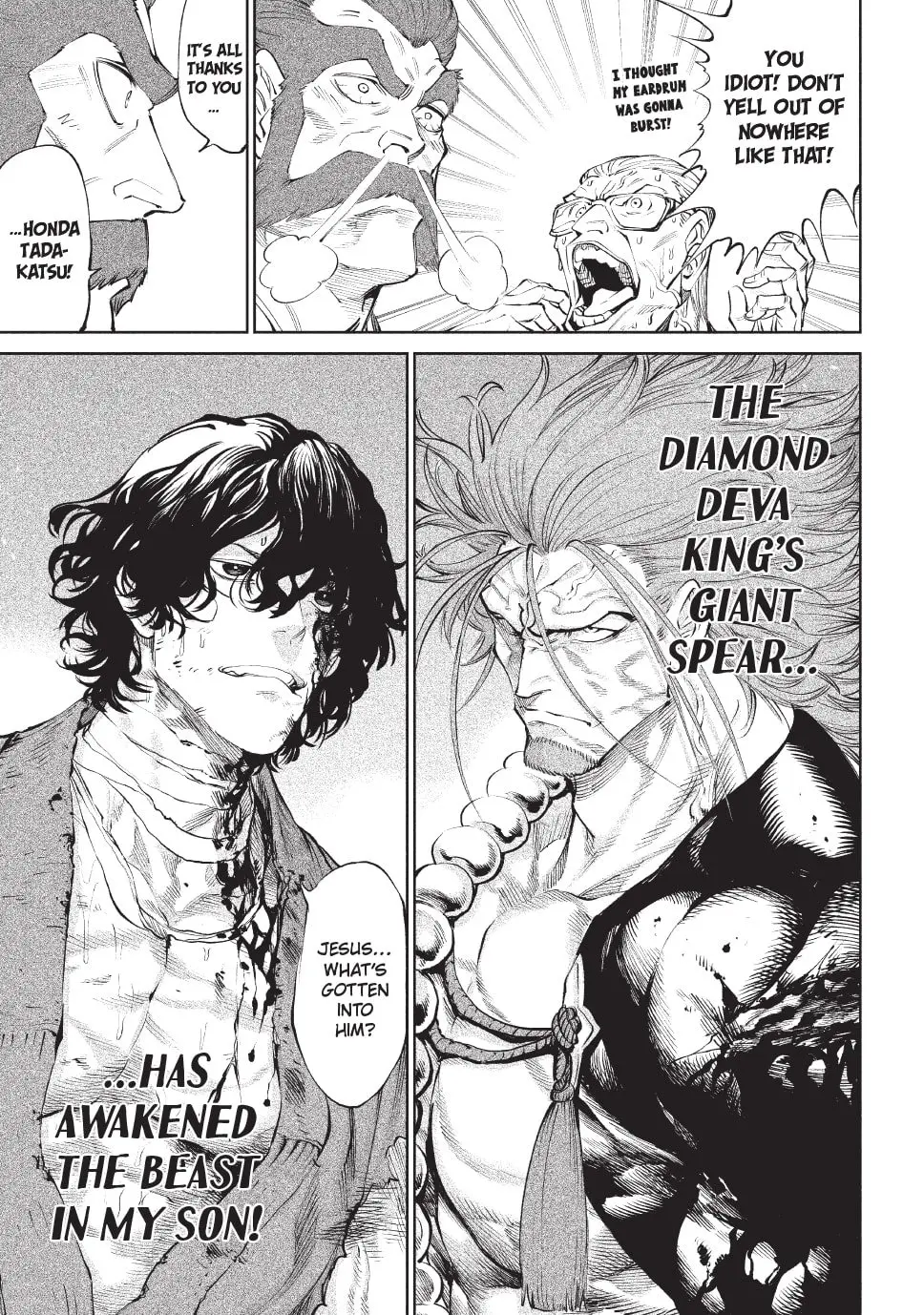 Tenkaichi Nihon Saikyo Bugeisha Ketteisen, chapter 3, page 21