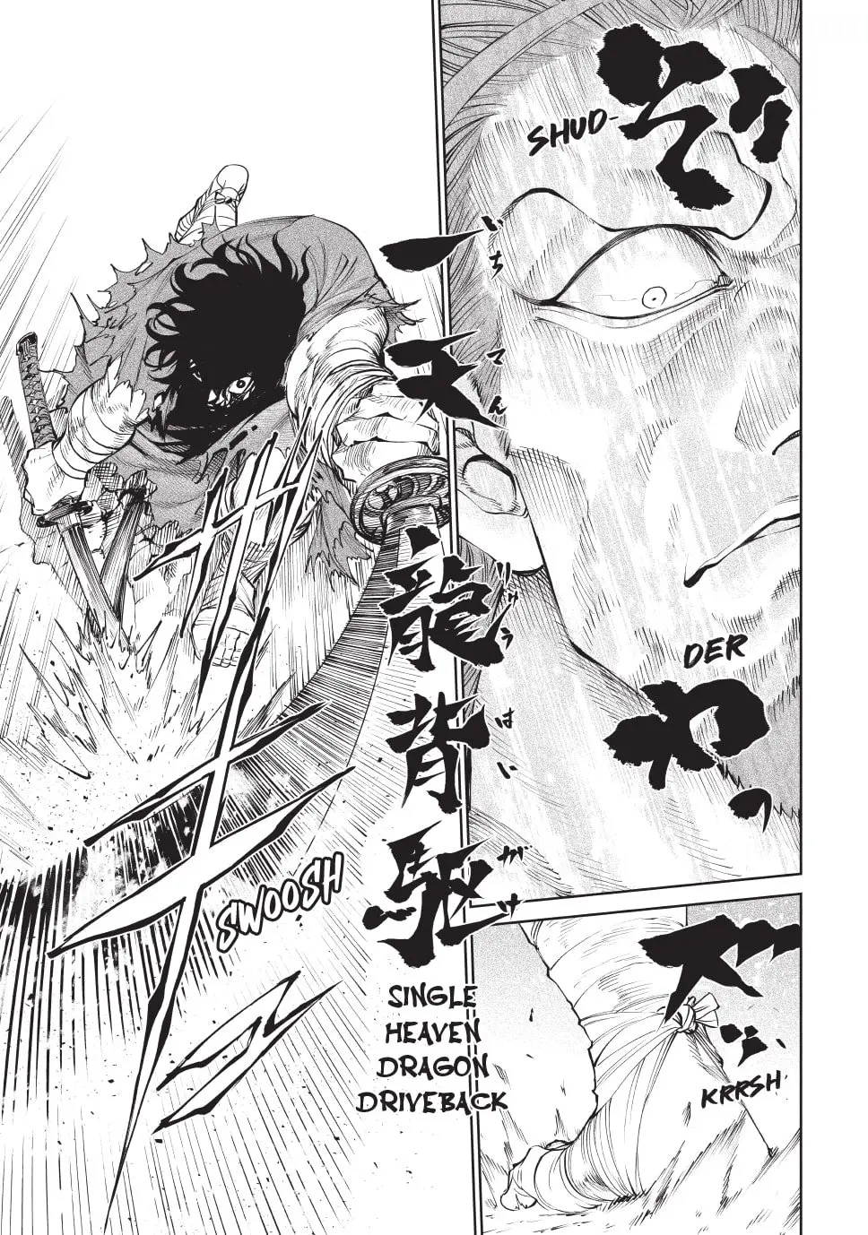 Tenkaichi Nihon Saikyo Bugeisha Ketteisen, chapter 4, page 12