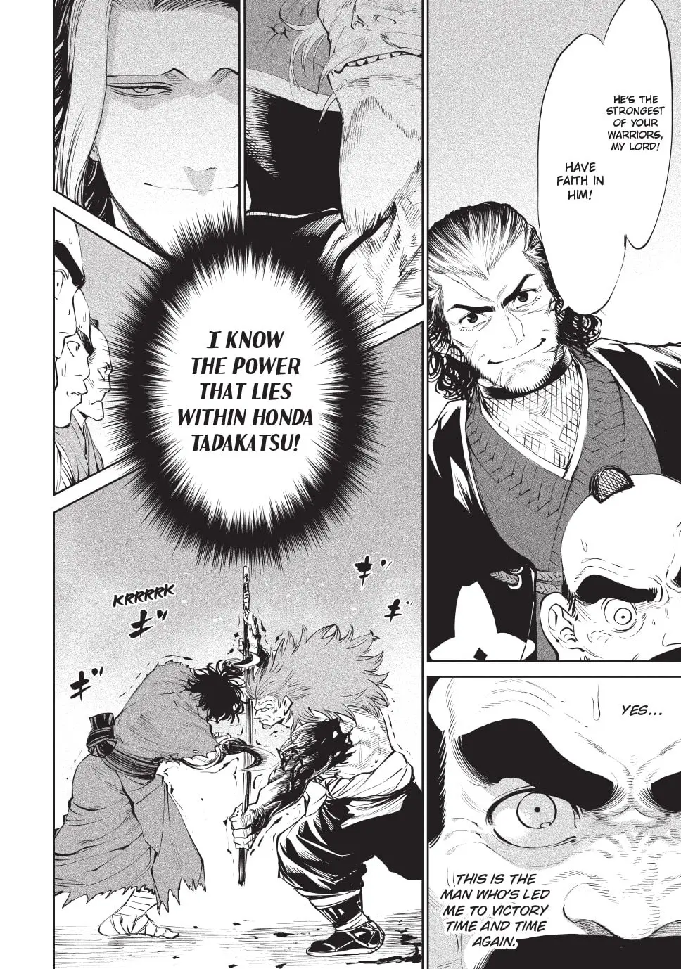 Tenkaichi Nihon Saikyo Bugeisha Ketteisen, chapter 4, page 36