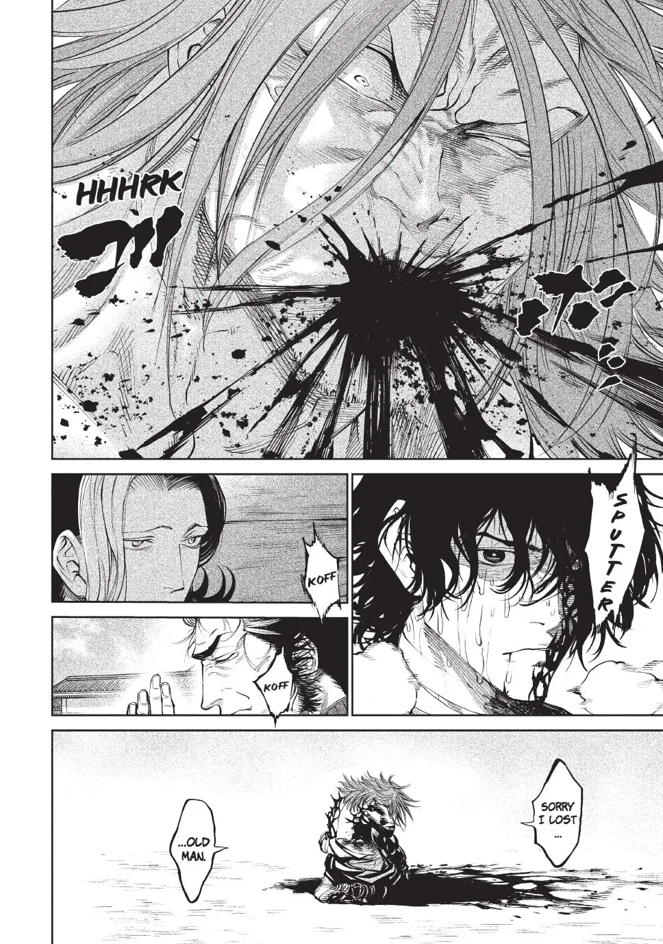Tenkaichi Nihon Saikyo Bugeisha Ketteisen, chapter 6, page 17