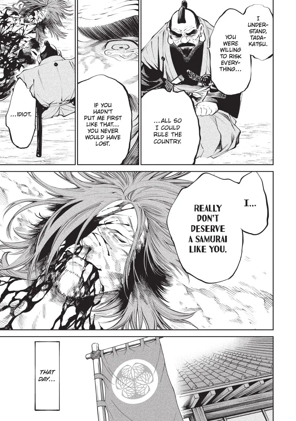 Tenkaichi Nihon Saikyo Bugeisha Ketteisen, chapter 7, page 3