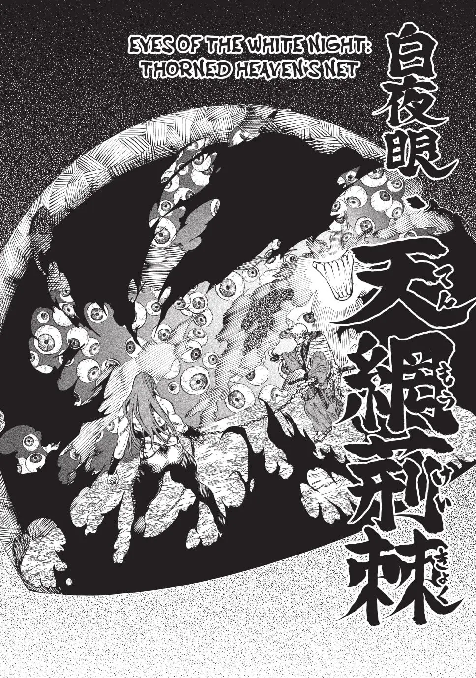 Tenkaichi Nihon Saikyo Bugeisha Ketteisen, chapter 11, page 31