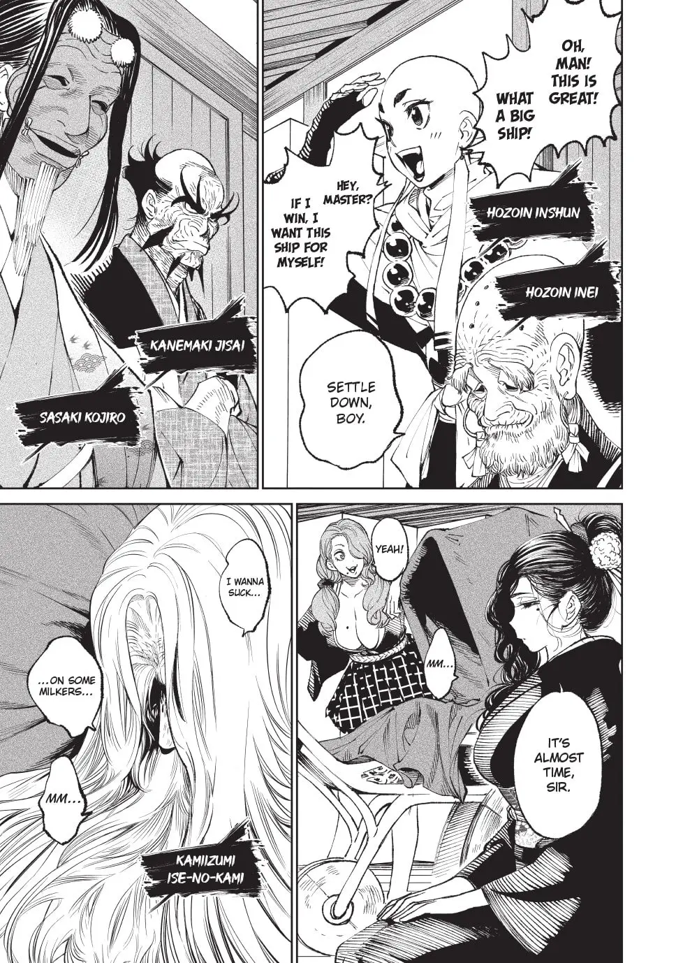 Tenkaichi Nihon Saikyo Bugeisha Ketteisen, chapter 14, page 6
