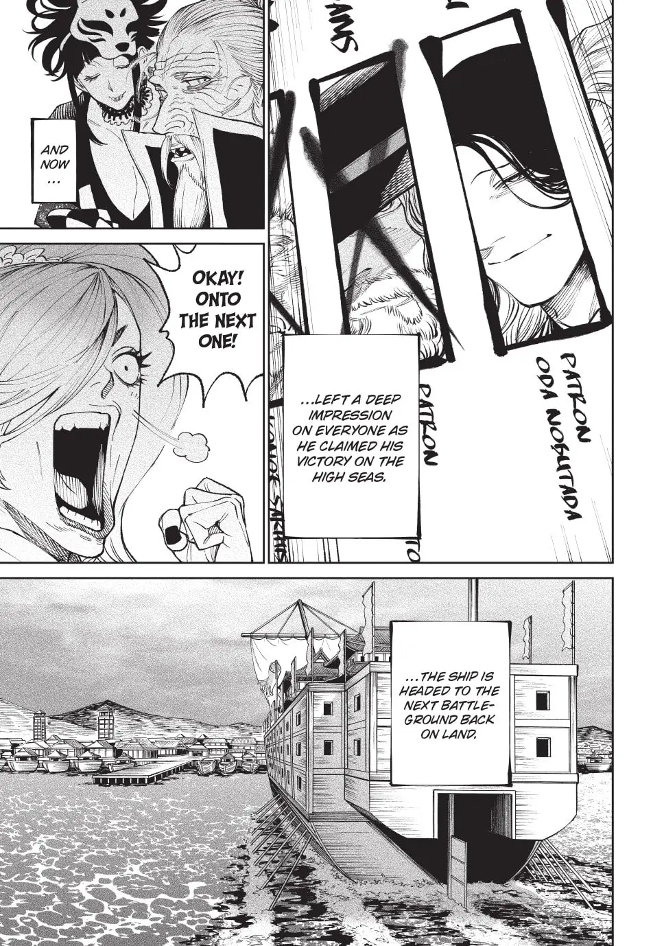 Tenkaichi Nihon Saikyo Bugeisha Ketteisen, chapter 17, page 7
