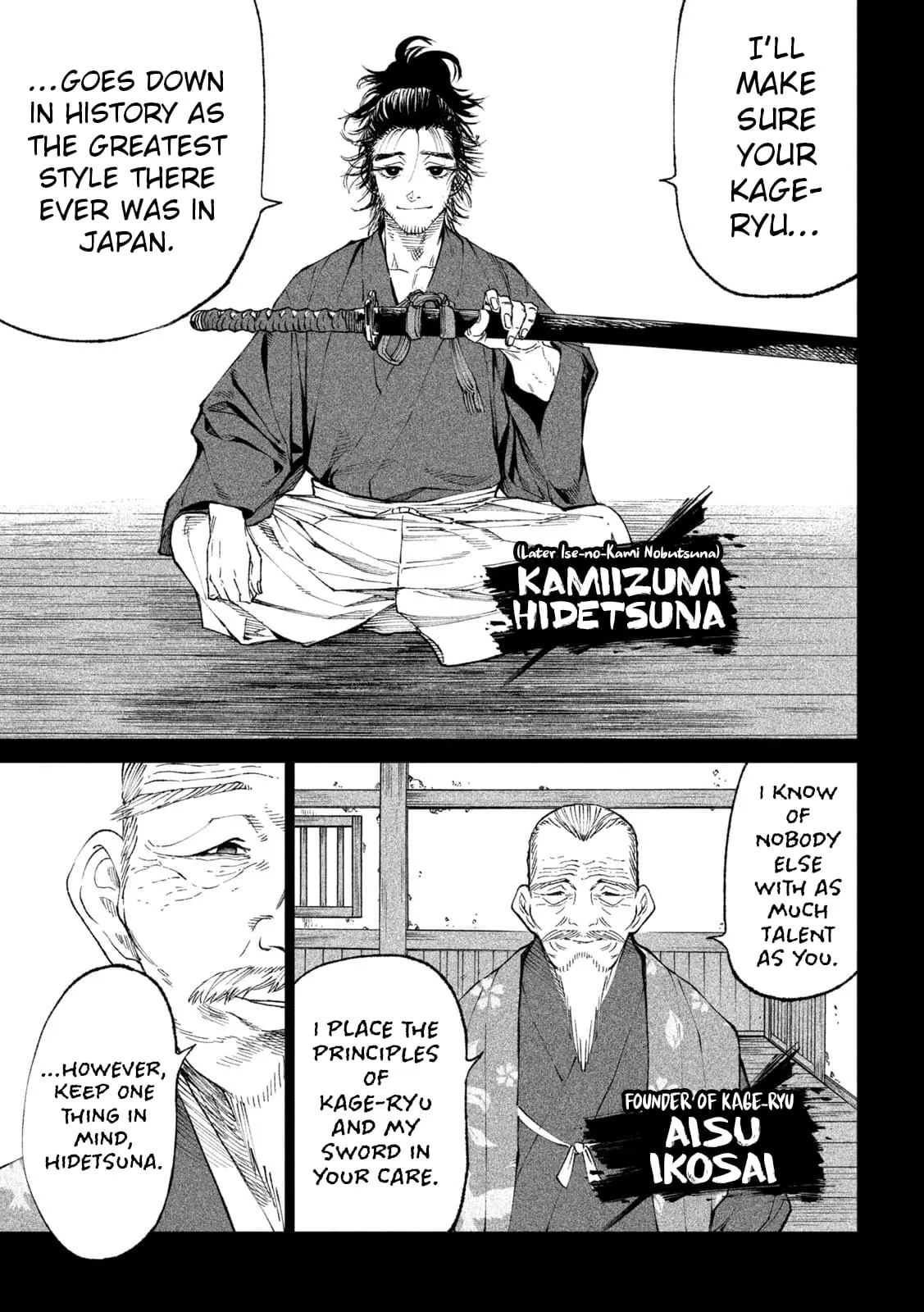 Tenkaichi Nihon Saikyo Bugeisha Ketteisen, chapter 20, page 14