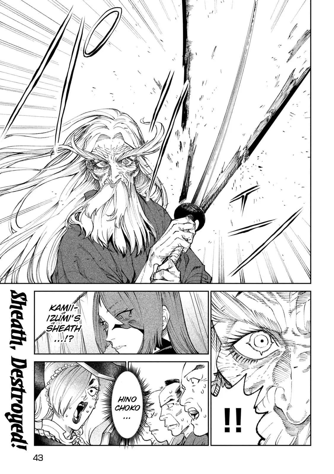 Tenkaichi Nihon Saikyo Bugeisha Ketteisen, chapter 21, page 2