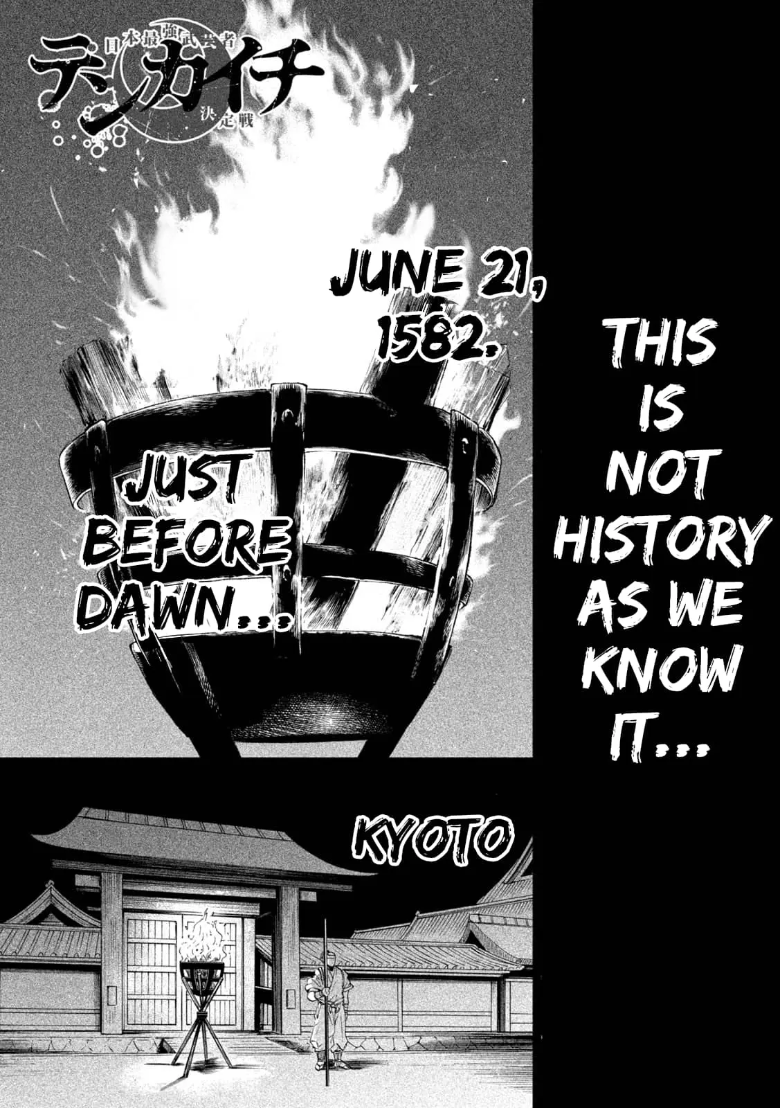 Tenkaichi Nihon Saikyo Bugeisha Ketteisen, chapter 24, page 1