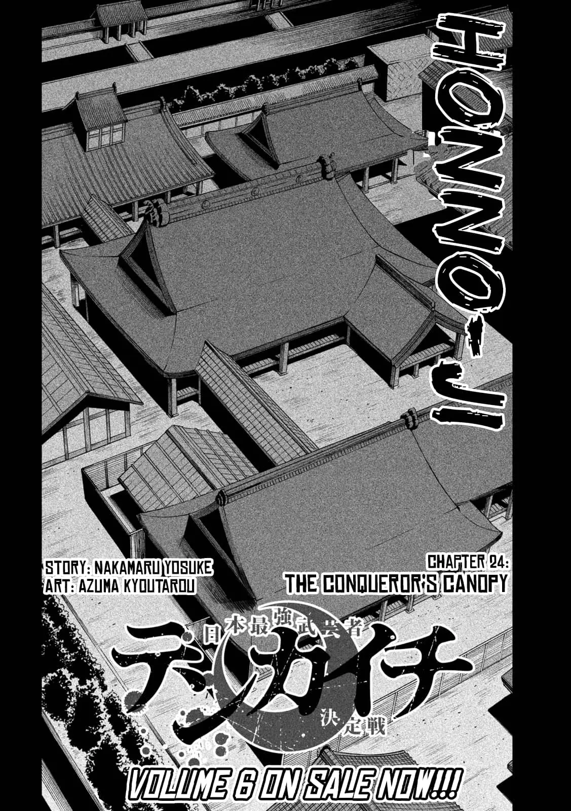 Tenkaichi Nihon Saikyo Bugeisha Ketteisen, chapter 24, page 2