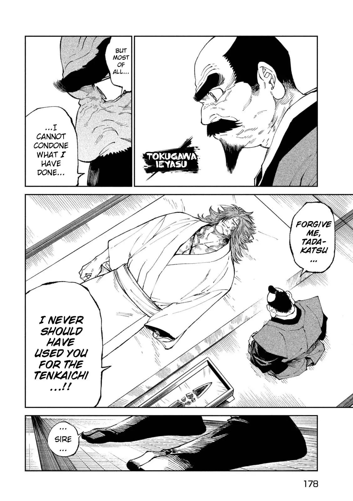 Tenkaichi Nihon Saikyo Bugeisha Ketteisen, chapter 24, page 10