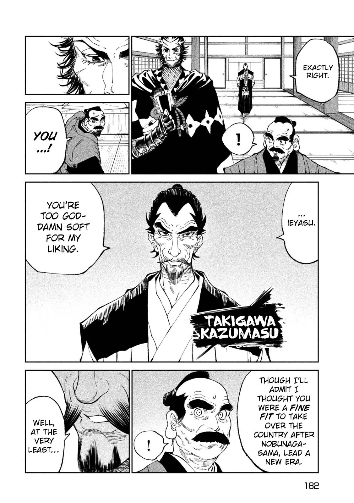 Tenkaichi Nihon Saikyo Bugeisha Ketteisen, chapter 24, page 14