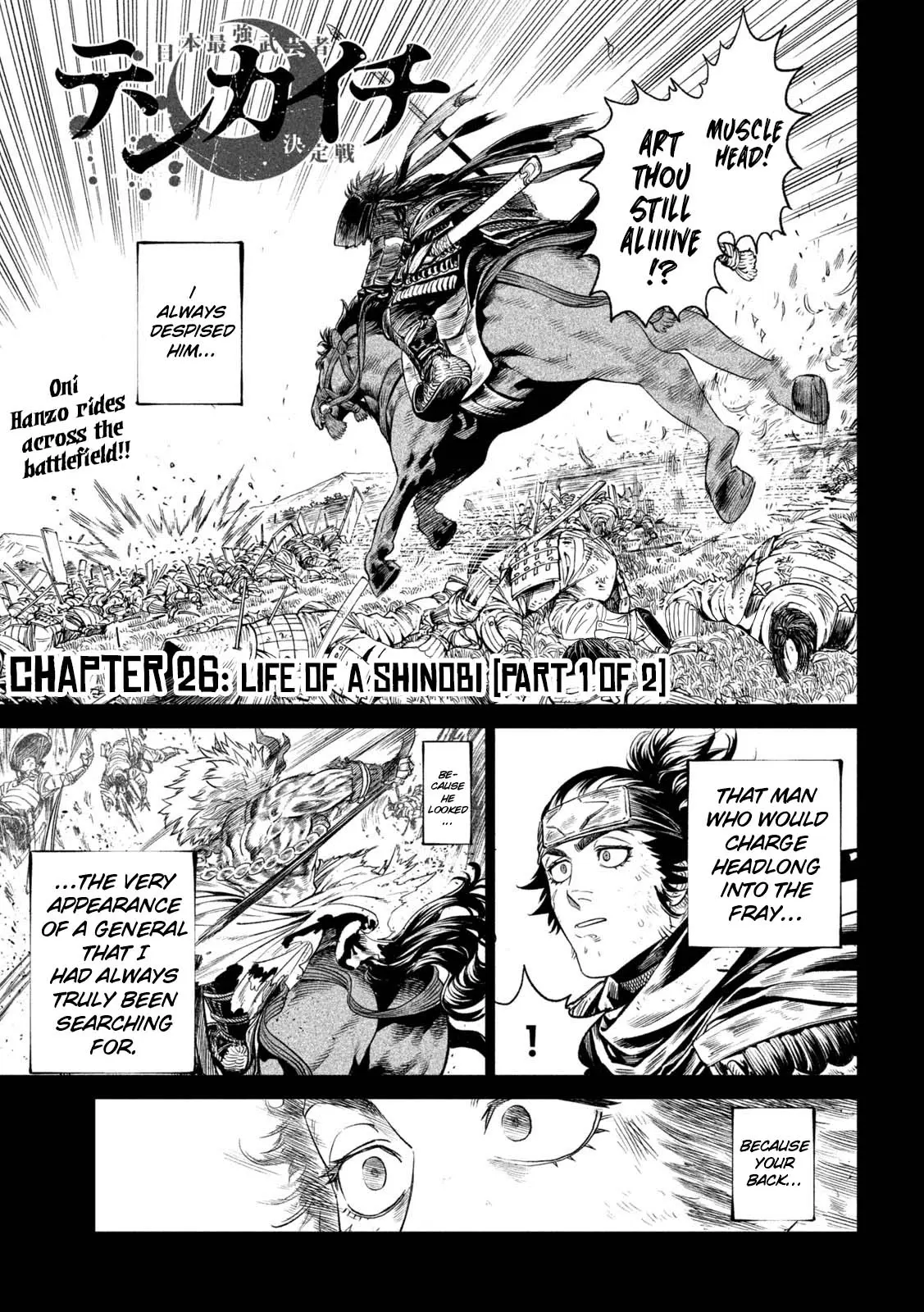 Tenkaichi Nihon Saikyo Bugeisha Ketteisen, chapter 26, page 1