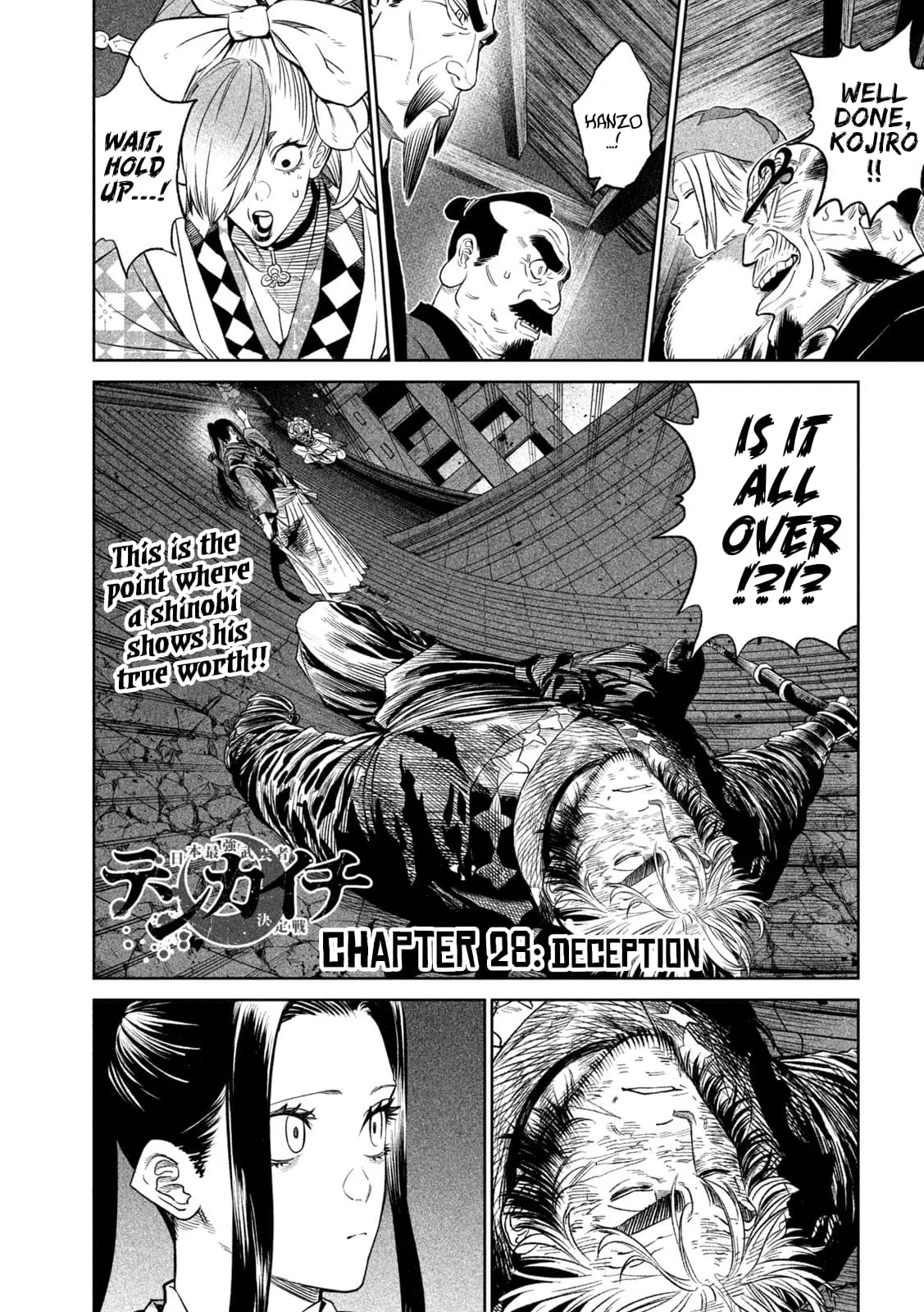 Tenkaichi Nihon Saikyo Bugeisha Ketteisen, chapter 28, page 1