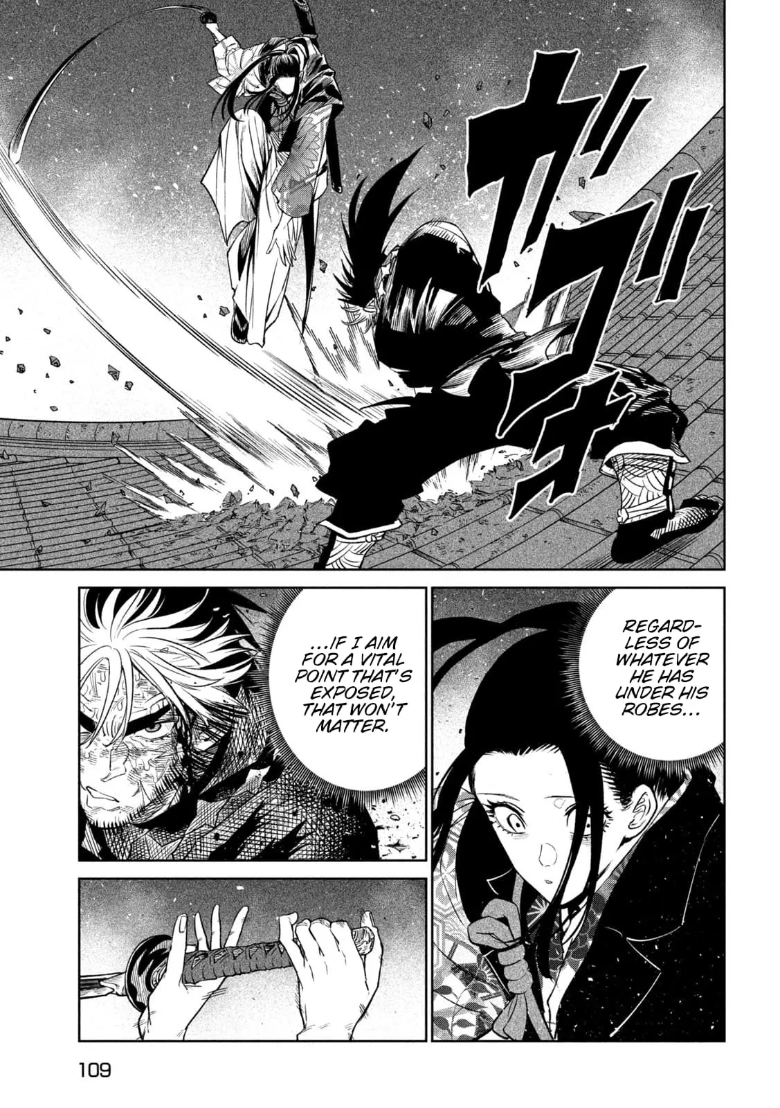 Tenkaichi Nihon Saikyo Bugeisha Ketteisen, chapter 28, page 27
