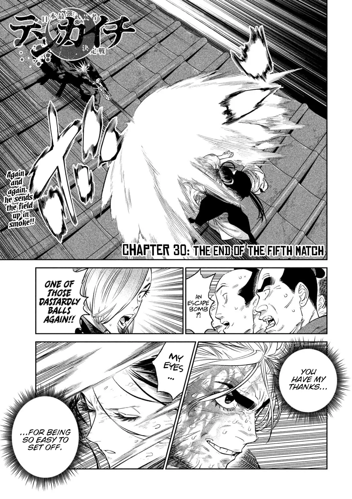Tenkaichi Nihon Saikyo Bugeisha Ketteisen, chapter 30, page 1