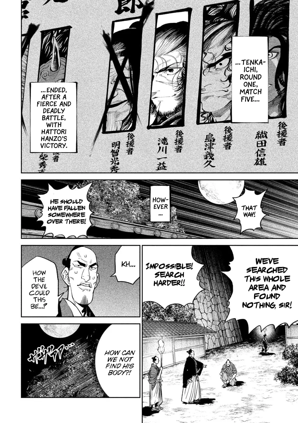 Tenkaichi Nihon Saikyo Bugeisha Ketteisen, chapter 31, page 8
