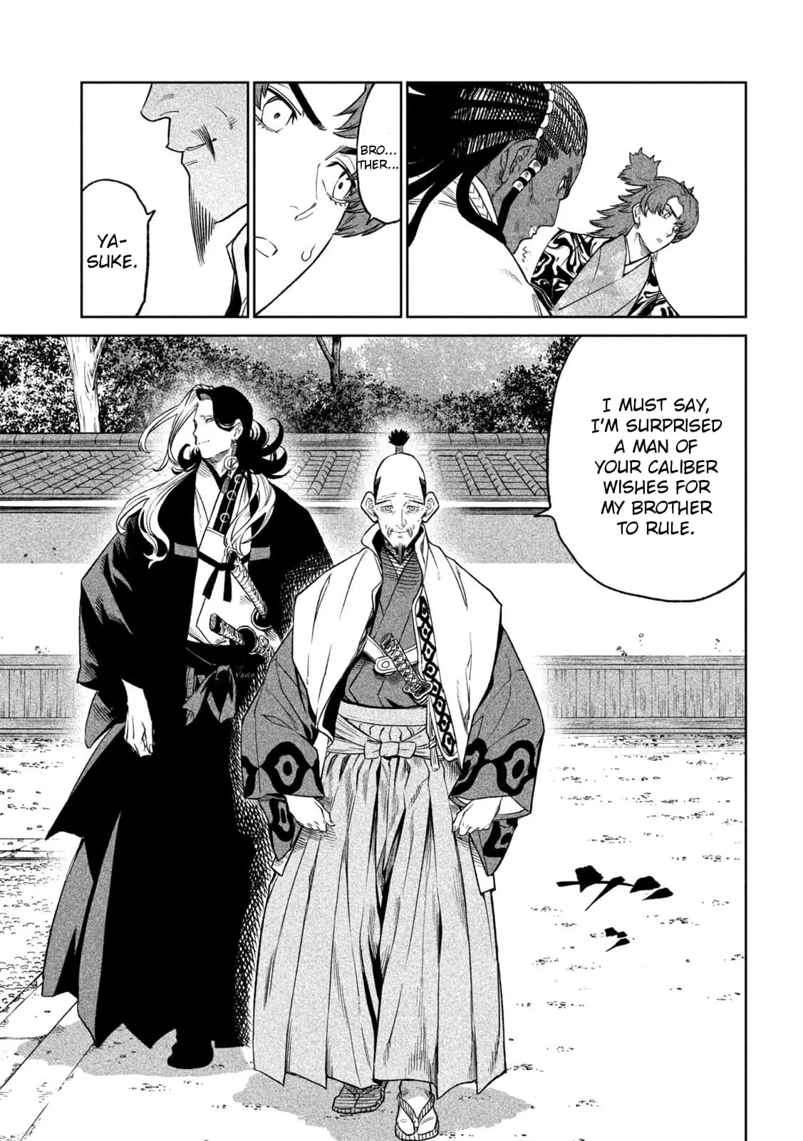 Tenkaichi Nihon Saikyo Bugeisha Ketteisen, chapter 32, page 7