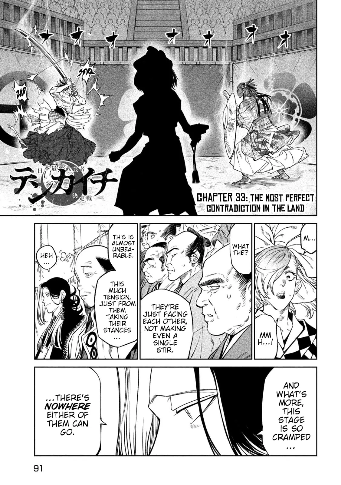 Tenkaichi Nihon Saikyo Bugeisha Ketteisen, chapter 33, page 1