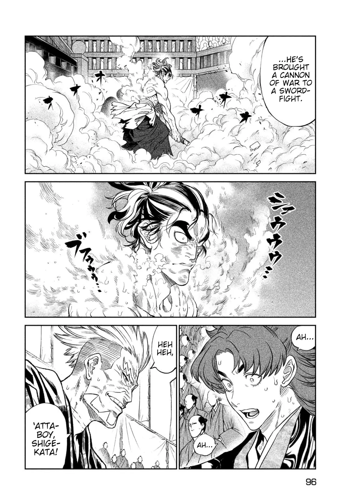 Tenkaichi Nihon Saikyo Bugeisha Ketteisen, chapter 33, page 32