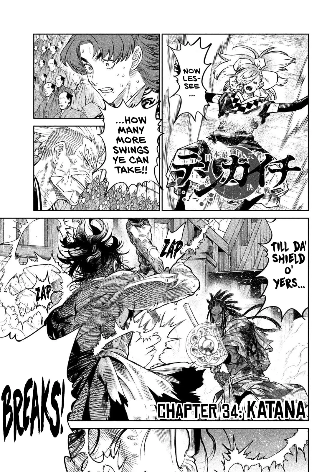Tenkaichi Nihon Saikyo Bugeisha Ketteisen, chapter 34, page 1