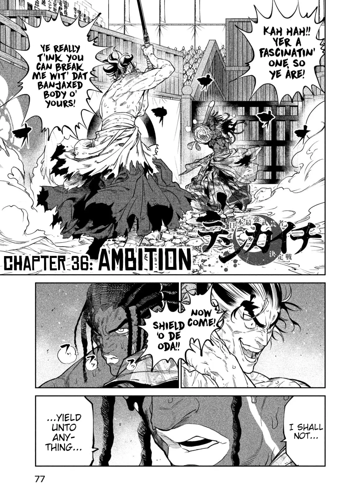 Tenkaichi Nihon Saikyo Bugeisha Ketteisen, chapter 36, page 1