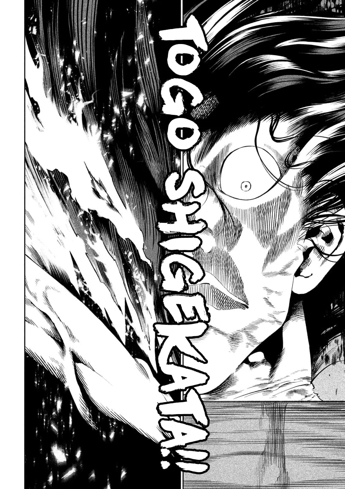 Tenkaichi Nihon Saikyo Bugeisha Ketteisen, chapter 38, page 20