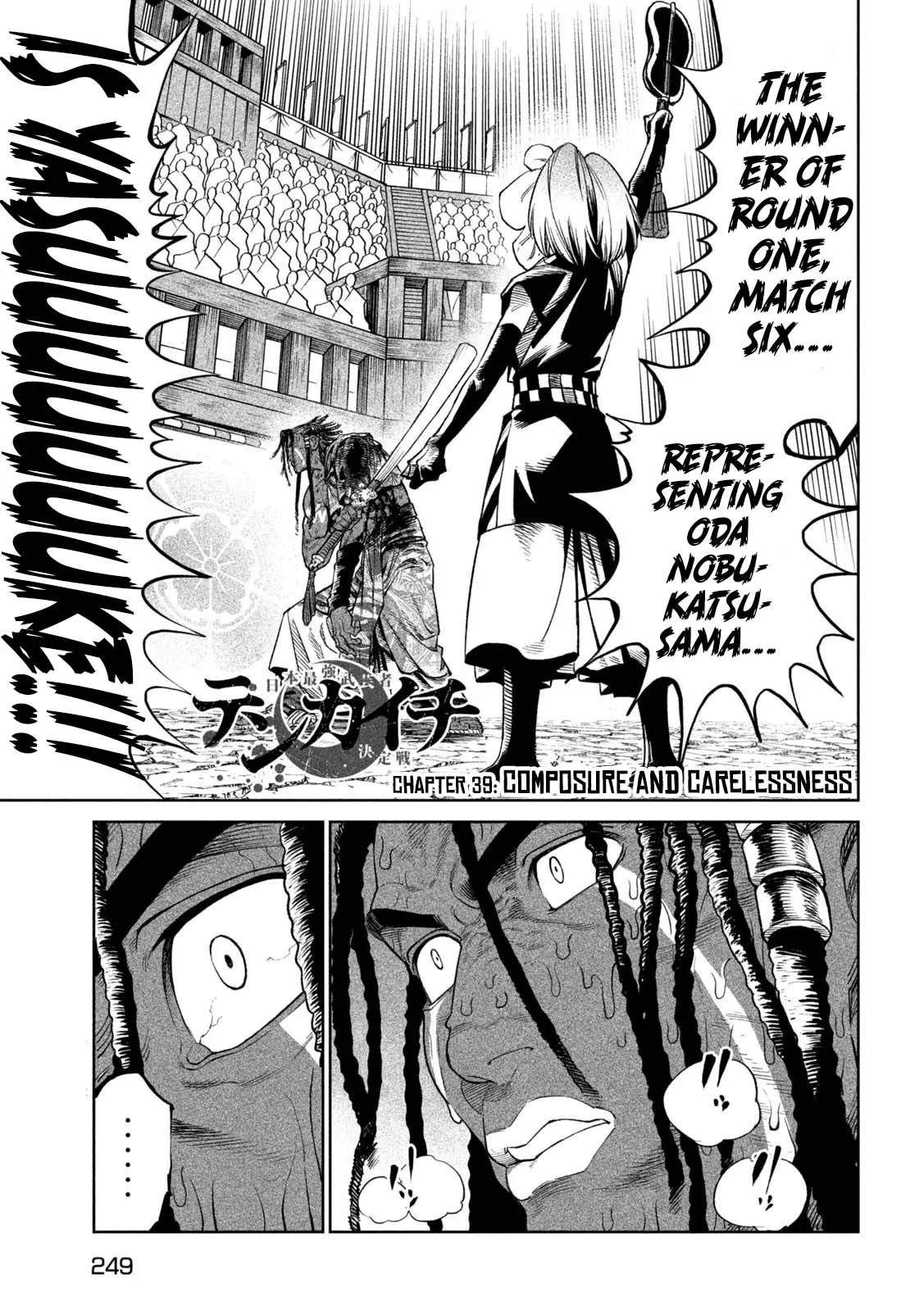 Tenkaichi Nihon Saikyo Bugeisha Ketteisen, chapter 39, page 1