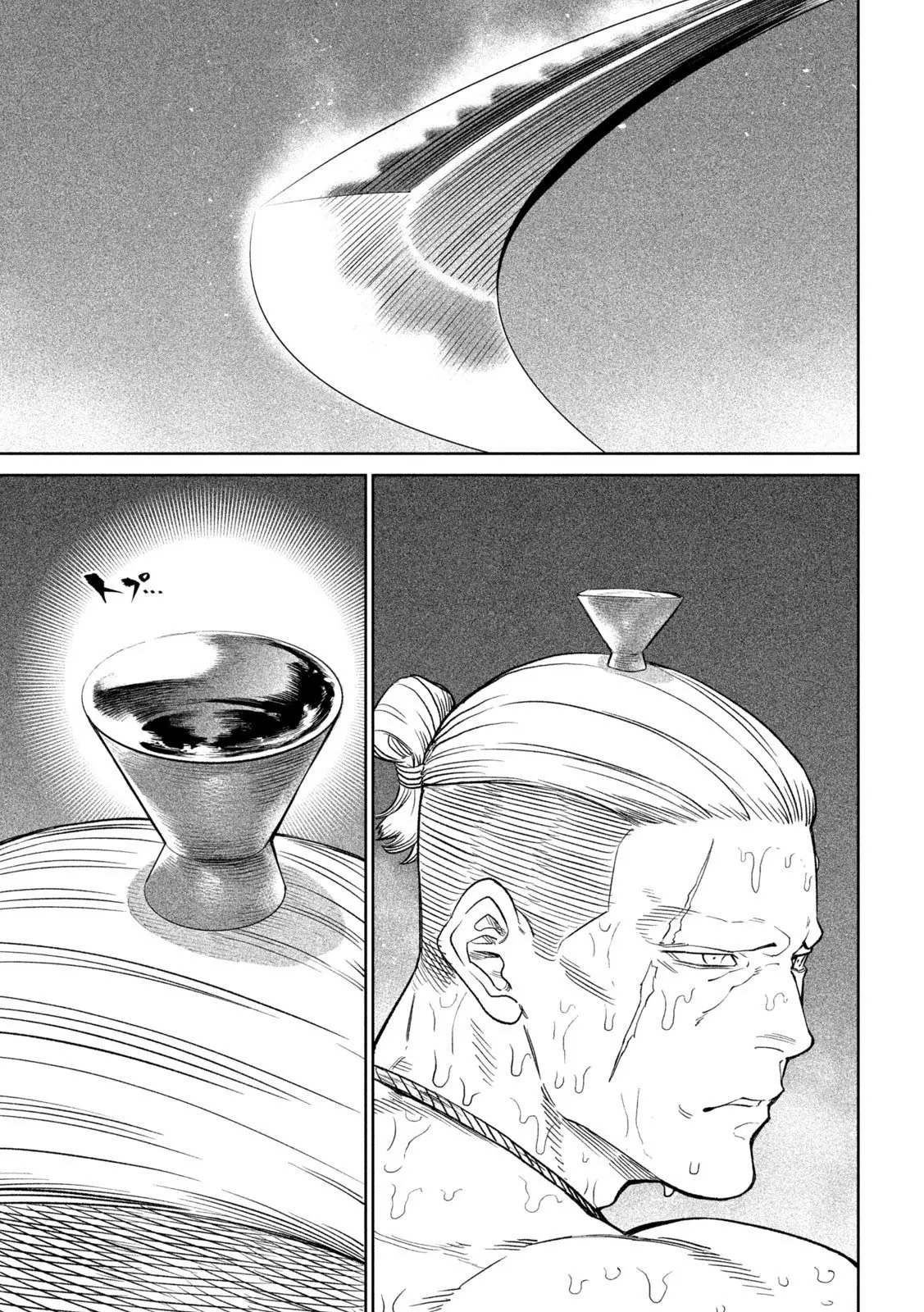 Tenkaichi Nihon Saikyo Bugeisha Ketteisen, chapter 39, page 23