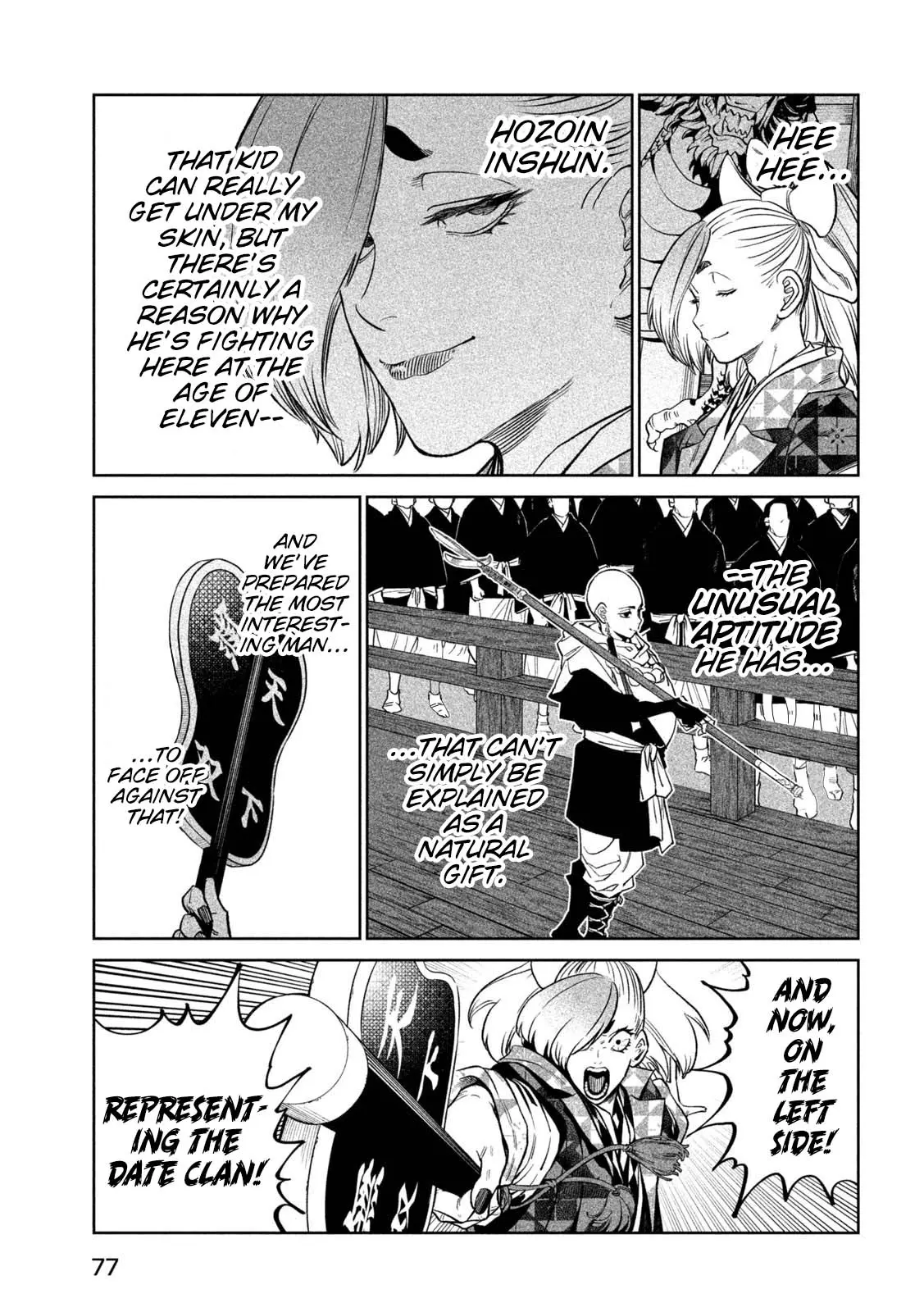 Tenkaichi Nihon Saikyo Bugeisha Ketteisen, chapter 40, page 14