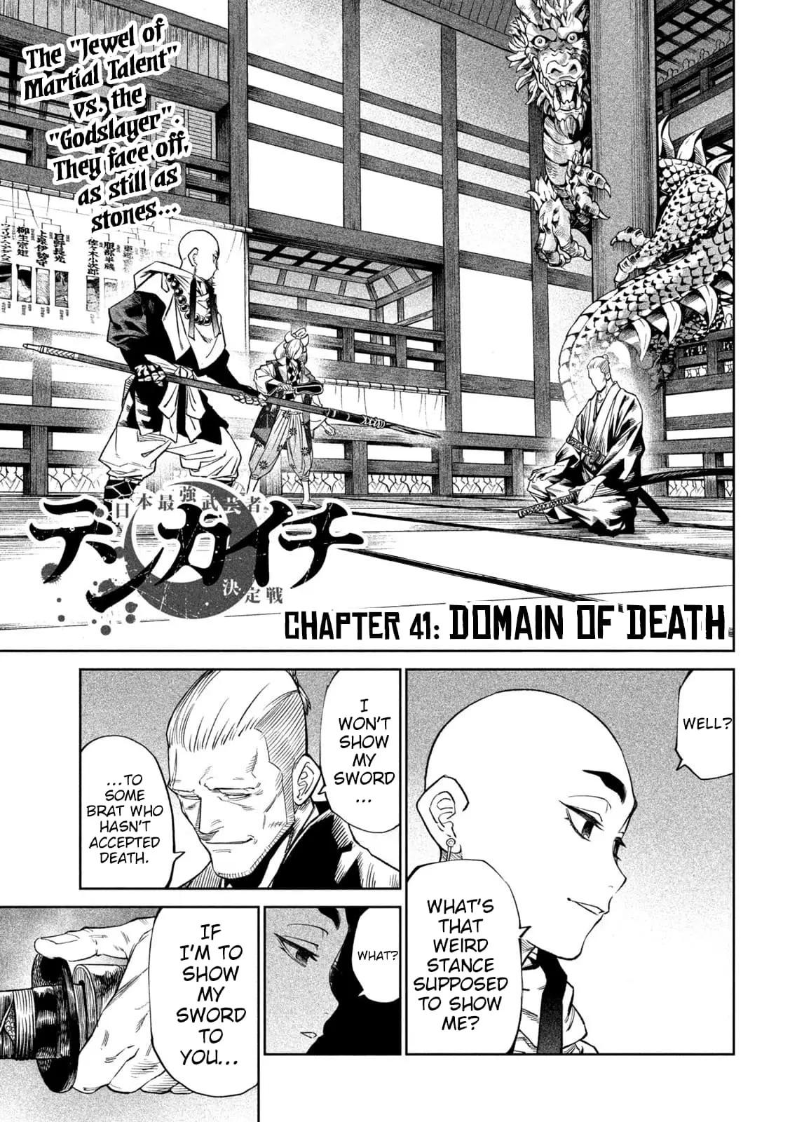 Tenkaichi Nihon Saikyo Bugeisha Ketteisen, chapter 41, page 1