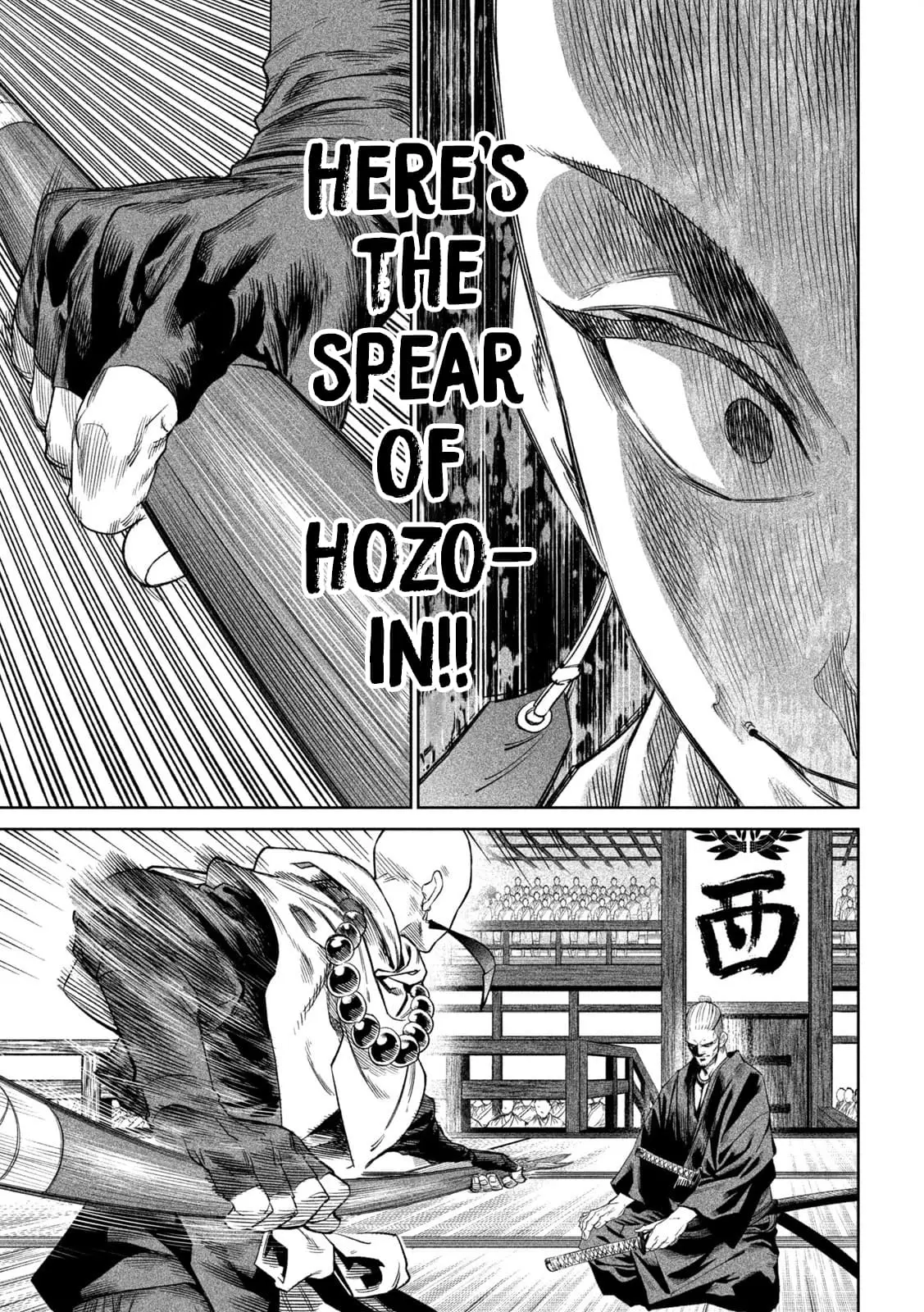 Tenkaichi Nihon Saikyo Bugeisha Ketteisen, chapter 41, page 6