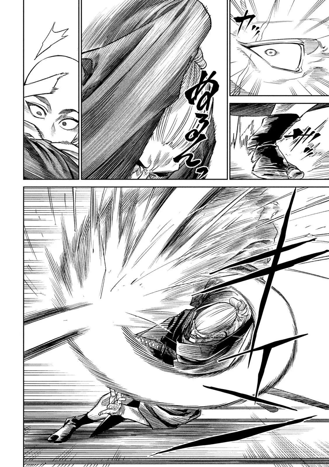 Tenkaichi Nihon Saikyo Bugeisha Ketteisen, chapter 42, page 6